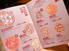 -火鬼 PYRO(五道口店)