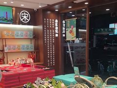 -南宋胡记(杭州体育场路店)