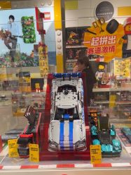 -乐高授权专卖店(中关村领展店)