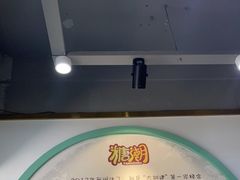 -糖潮糖水铺(省府店)