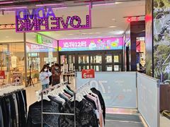 -凯德广场(埃德蒙顿路店)