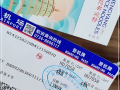 -衡阳那碗粉