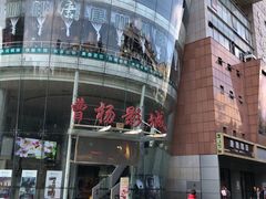 -曹杨影城(曹杨店)