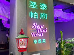 -上海长风大悦城