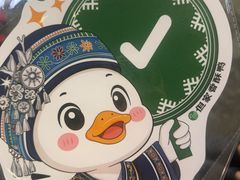 -但家香酥鸭(民生路总店)