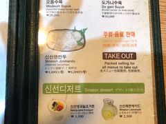 -神仙雪浓汤(弘大店)