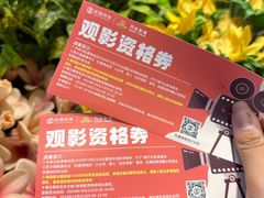 -松雷商业(南岗店)