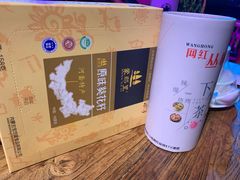 -网红丛林音乐烤吧