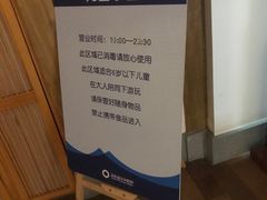 -嘉佑温泉水世界