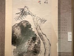 -程十发艺术馆
