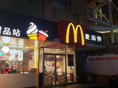 门面-麦当劳(春风店)