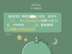 -璞·澐间影院式足道SPA(尚悦湾店)