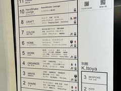 -伊东屋(本店)