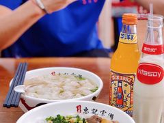 -正果忠记云吞濑粉(总店)