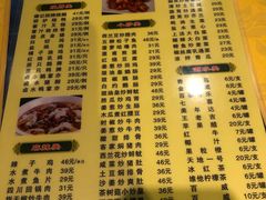 菜单-老字号蛇口德记烧腊饭店·海鲜加工