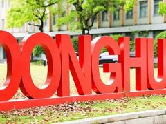 -东华大学(松江校区)