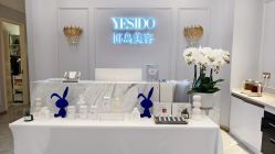 -YESIDO椰岛美容