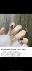-ChuLian初莲日式美甲美睫
