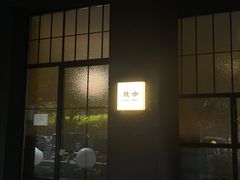 -灶咖KITCHEN