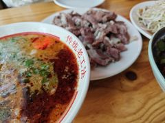-三中高皇羊肉馆