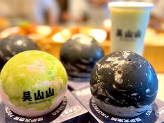 -吴山山·椰子酸奶(天河南店)