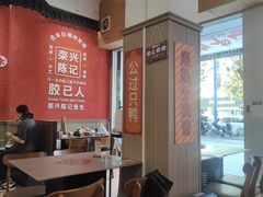 -官塘陈记鱼生·潮汕砂锅粥·牛肉火锅(潮枫路总店)