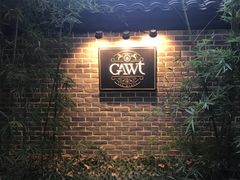 -也枫·小黄楼(南山路旗舰店)