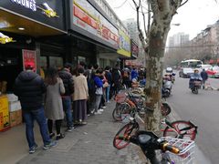-巴四老城区炭火蛙锅(张江店)