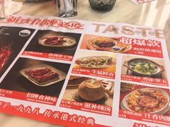 -新世界餐厅(万达店)