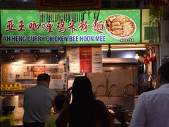 -亚王咖喱鸡米粉面