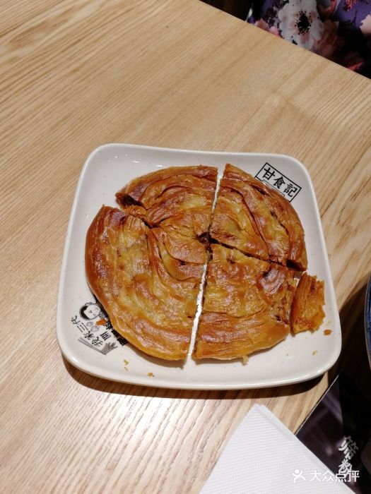 甘食记成都肥肠粉(来福士店)千层酥猪肉锅盔图片 - 第147张