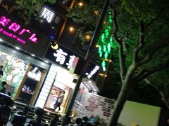 门面-有喜屋·鲜鸡板前烧鸟(徐家汇店)