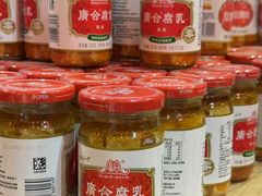 -优之名鹅城