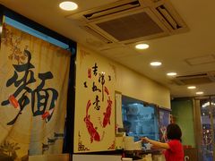 大堂-盛记粥面(佐敦店)