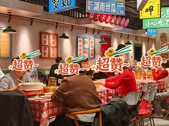 -恰八斗·猛火长沙菜(国贸店)