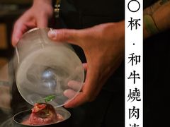 -300杯·和牛烧肉清酒专门店(廊里店)