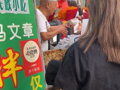 -马文章胖子甑糕(洒金桥店)