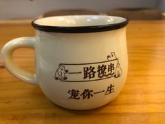 -逗烤·轻烧烤(福田店)
