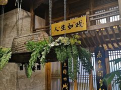 门面-陈麻婆豆腐总店