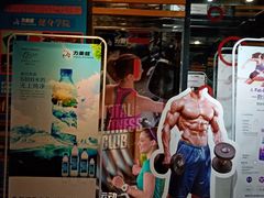 -力美健健身俱乐部(金碧店)