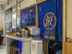 -饺子季水饺餐厅(新市街店)