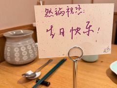 -然锅料理