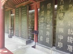 -碑林公园