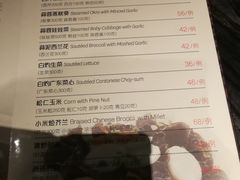 菜单-玄武苏宁诺富特酒店·紫金轩中餐厅