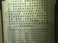 -黄埔古港
