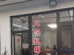 -北京龙庆四季香农家饭庄·灶台鱼·碳烤虹鳟鱼(龙庆峡店)