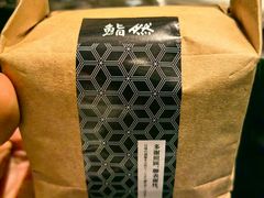 -然锅料理