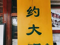 -大理古城主题邮局