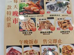 -金华安大酒楼·老牌潮菜·粤式茶点(东方国际店)