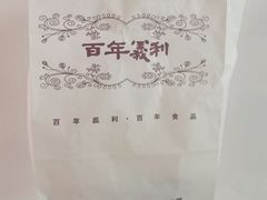 -百年义利(刘家窑店)